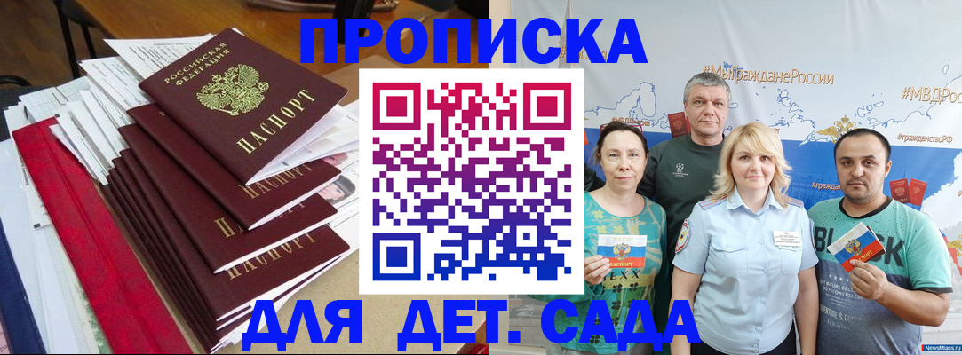 прописка поиск в Узловой